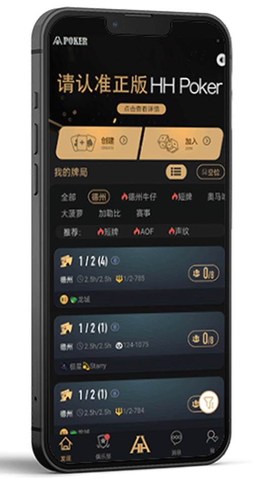 iOS端信任设置界面示意